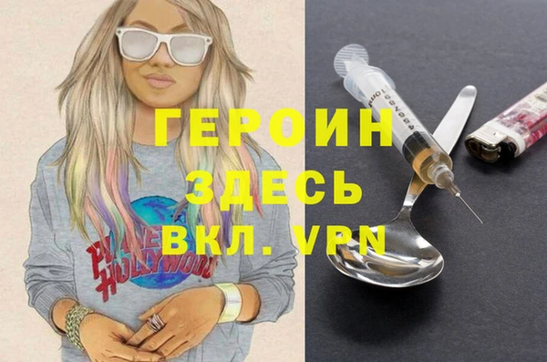 меф VHQ Верея