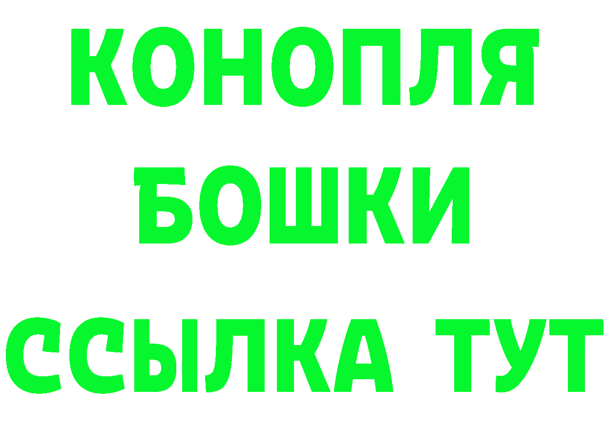 Бутират бутик зеркало площадка гидра Балей